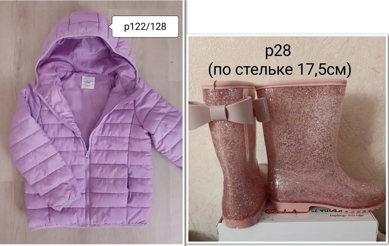 Куртка и сапоги - Верхняя одежда, Обувь (Одежда) в Хабаровск