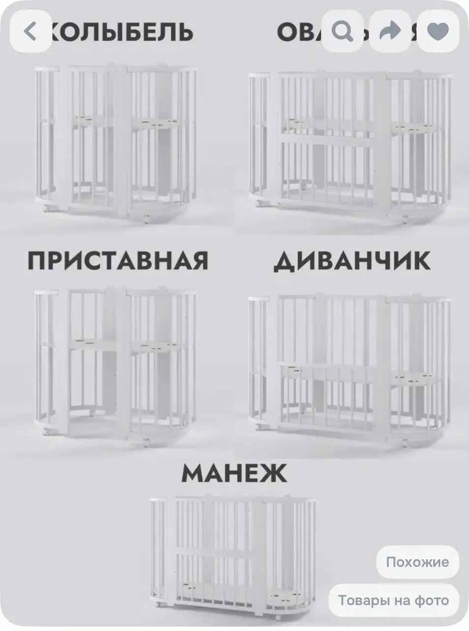 Продам кроватку Nuvola lux - Детская мебель (Товары для детей) в Хабаровск
