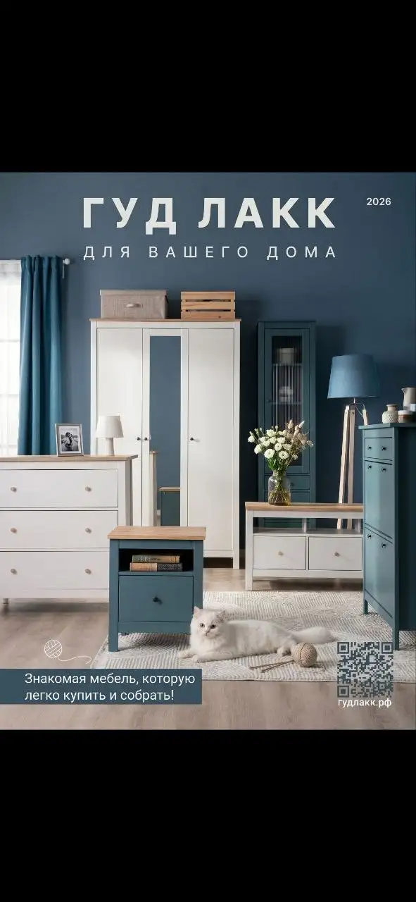 Мебель от ИКЕА в Хабаровске - Для дома и дачи в Хабаровск