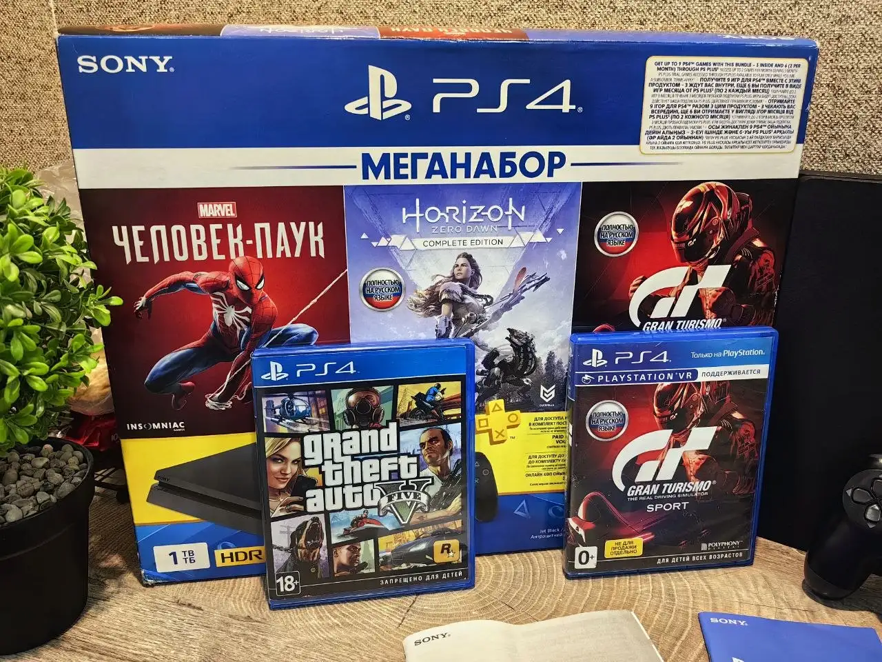 PlayStation 4 Slim - Игровые приставки (Электроника) в Хабаровск