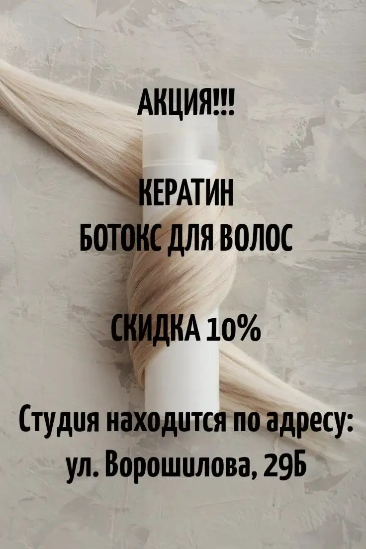 Скидка 10% на последние окошки июня - Услуги в Хабаровск