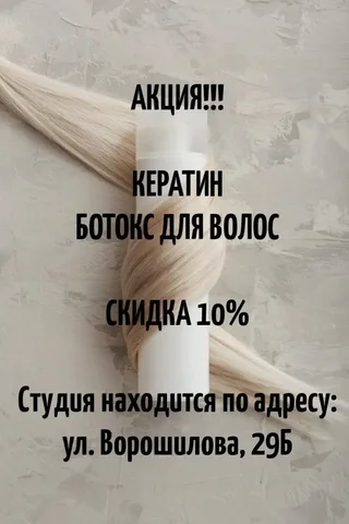 Скидка 10% на последние окошки июня - Автоуслуги в Хабаровск