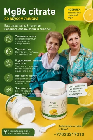 Ежедневный ритуал спокойствия - Морепродукты в Хабаровск