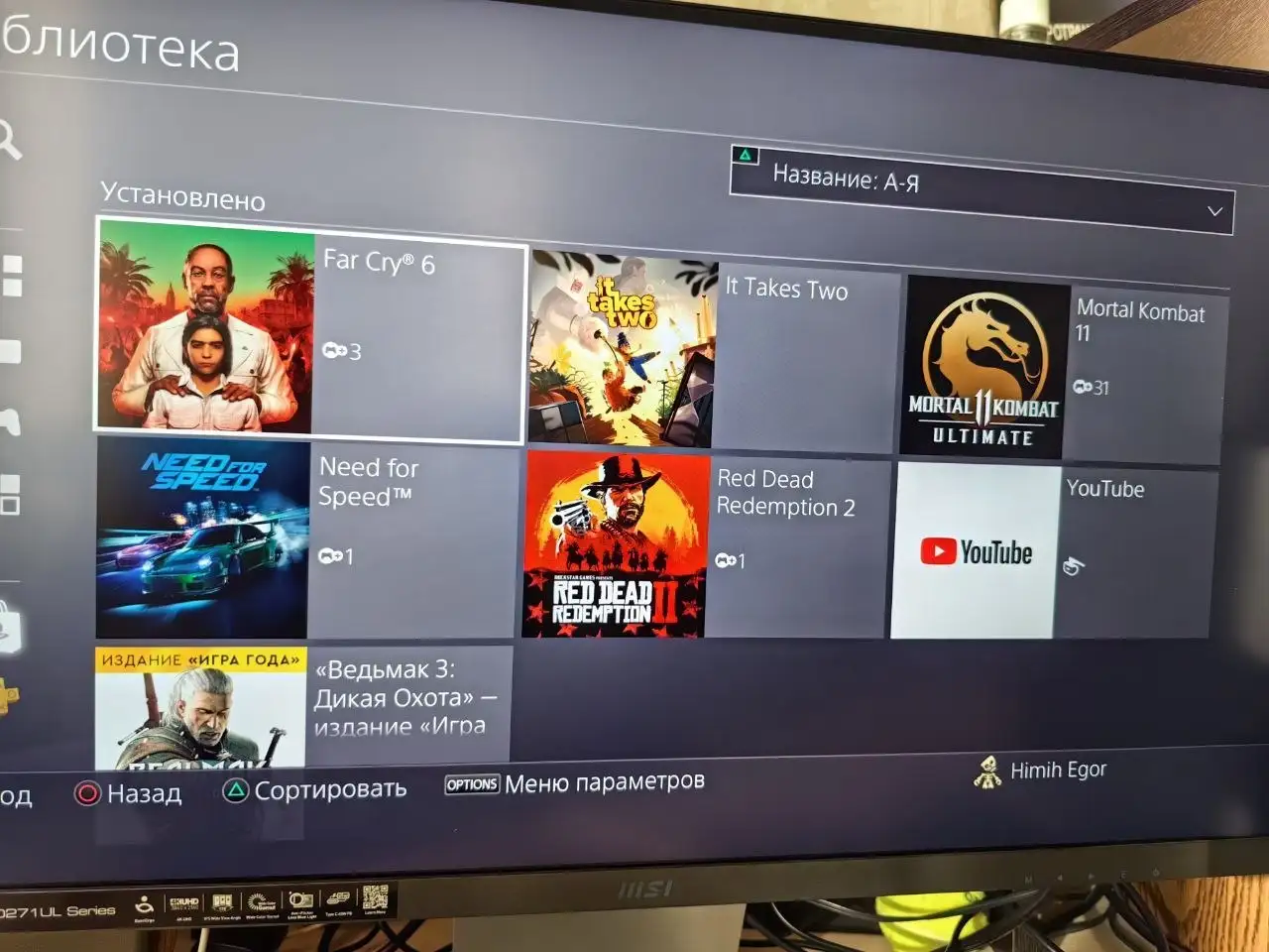 PlayStation 4 PRO - Игровые консоли (Электроника) в Хабаровск