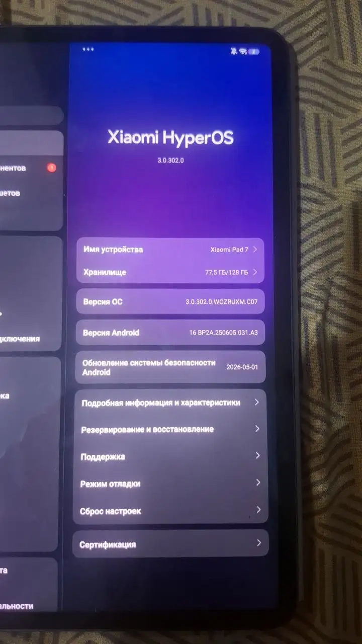 Xiaomi Pad 7 в отличном состоянии, обмен на велосипед - Электроника в Хабаровск