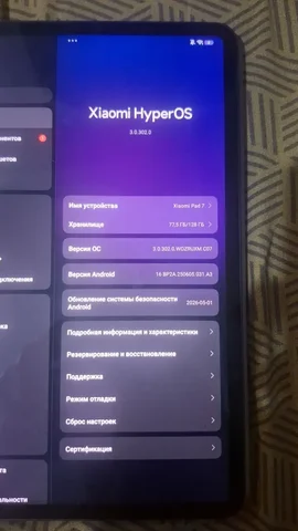 Xiaomi Pad 7 в отличном состоянии, обмен на велосипед - Умные колонки в Хабаровск