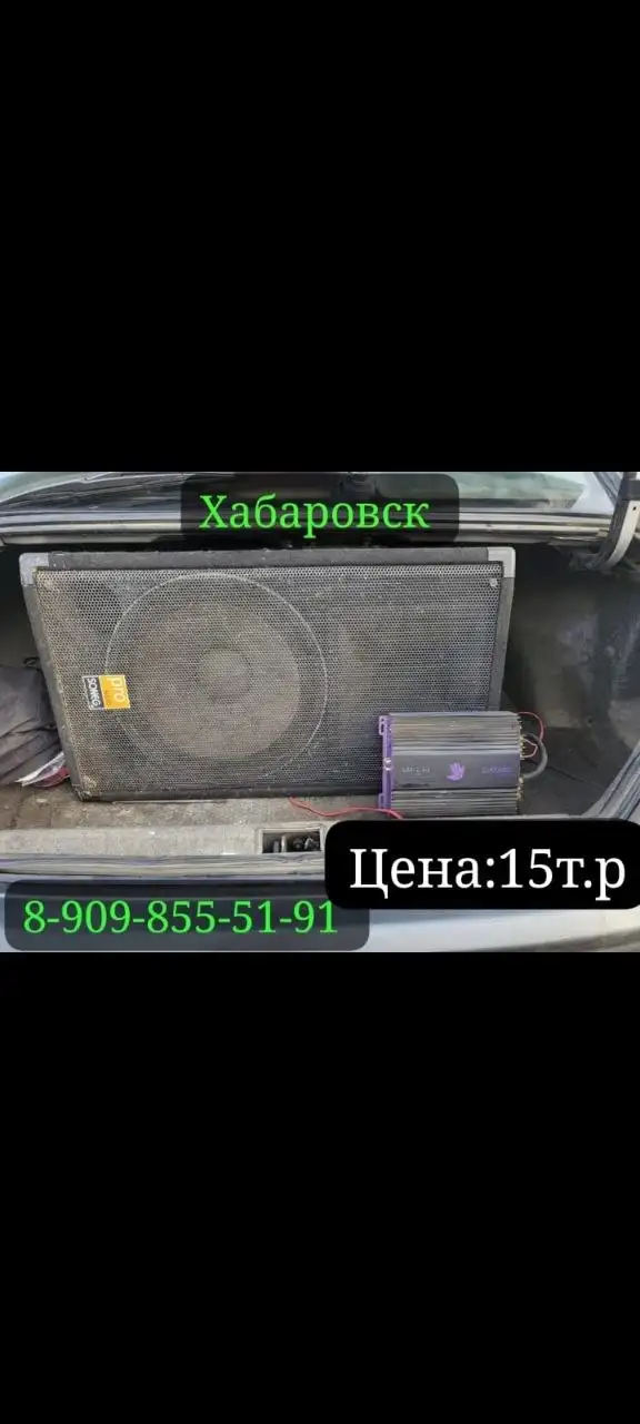 Объявление без заголовка - Услуги в Хабаровск