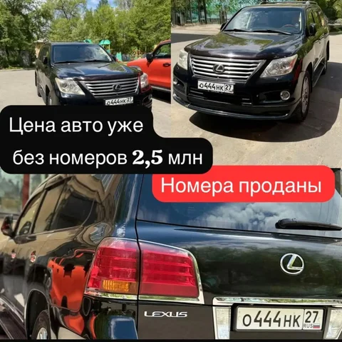 Продаётся Lexus LX 570 - Внедорожники в Хабаровск