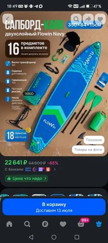 Продам новый 10к - Барахолка в Хабаровск