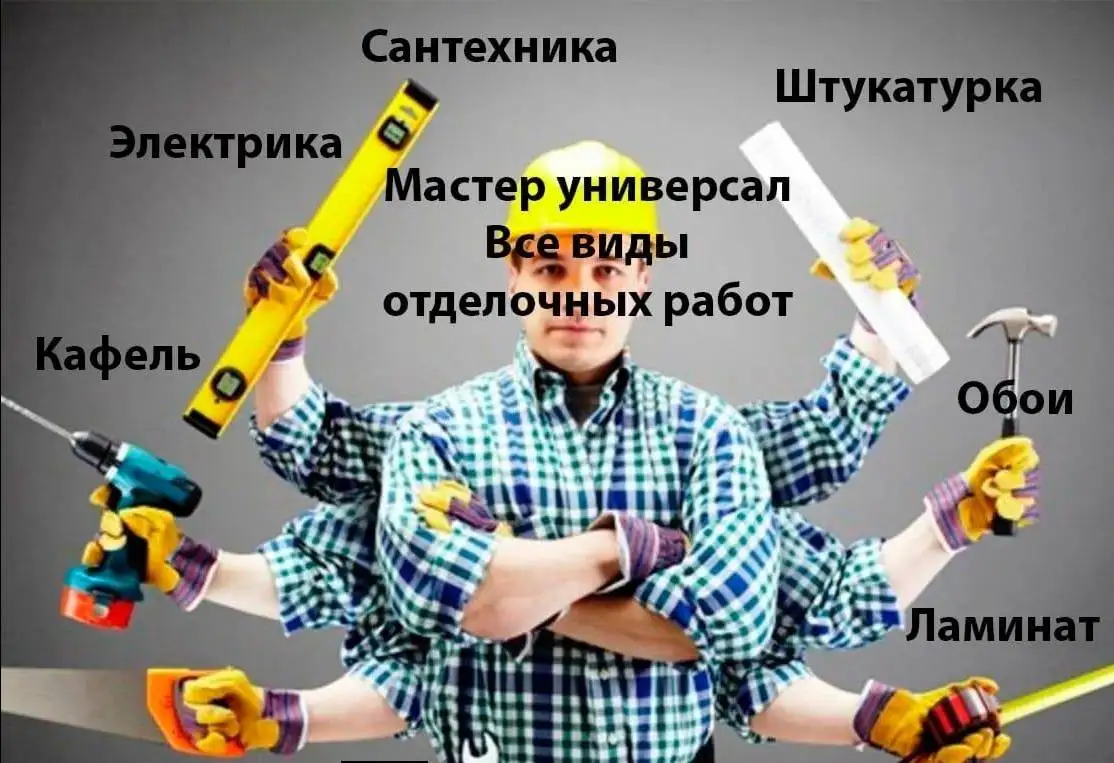 Демонтажные работы с вывозом мусора - Услуги в Хабаровск