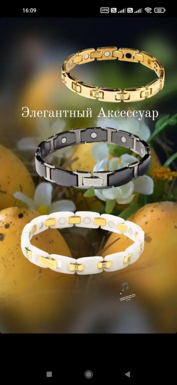 Браслеты Тяньши - Медицинские товары и приборы (Красота и здоровье) в Хабаровск