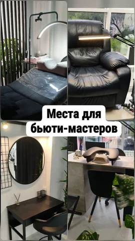 Аренда рабочего места в студии красоты в центре - Туризм и отдых в Хабаровск