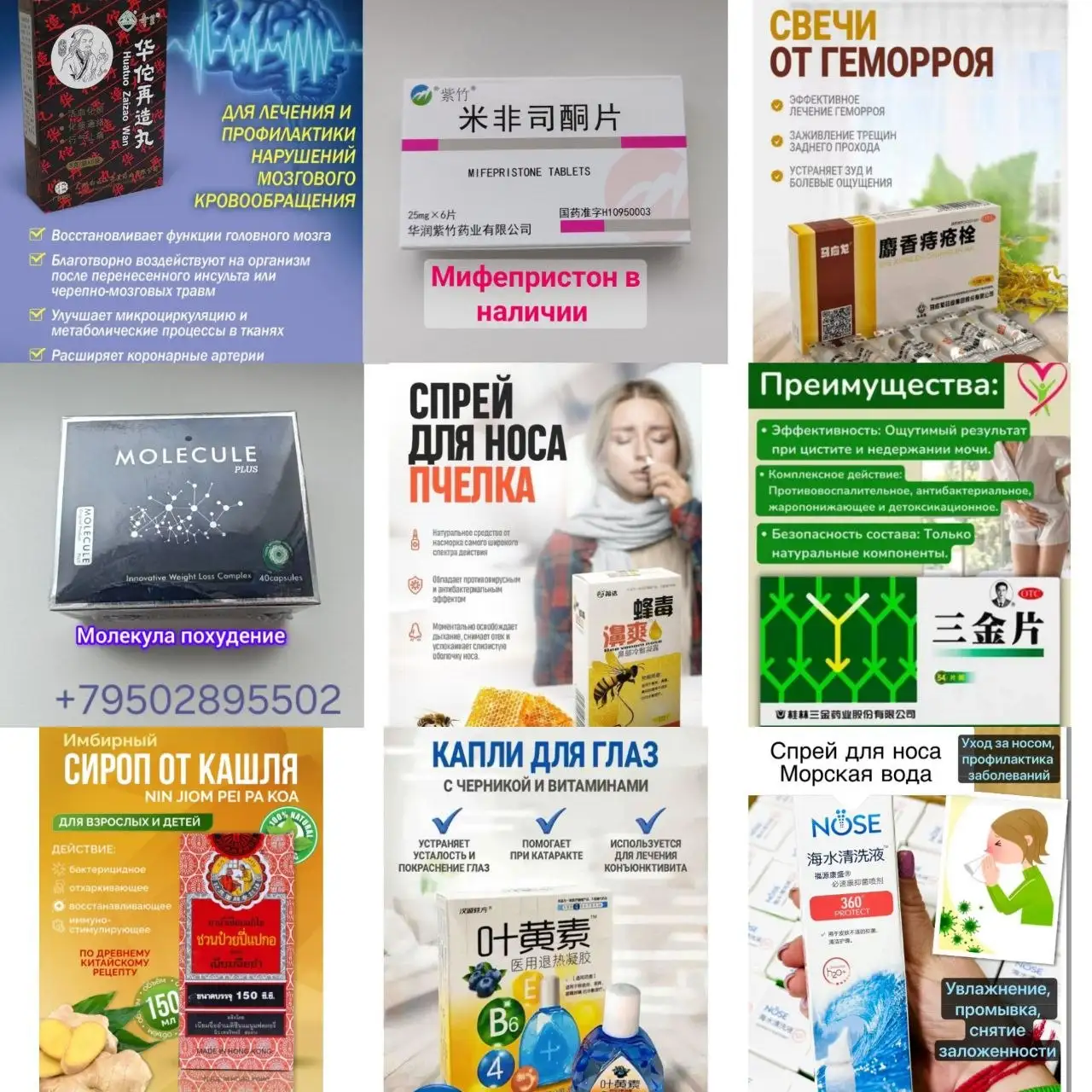 Продажа инструментов - Барахолка в Хабаровск