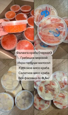 Продажа товара с бесплатной доставкой в Хабаровске - Магниты в Хабаровск