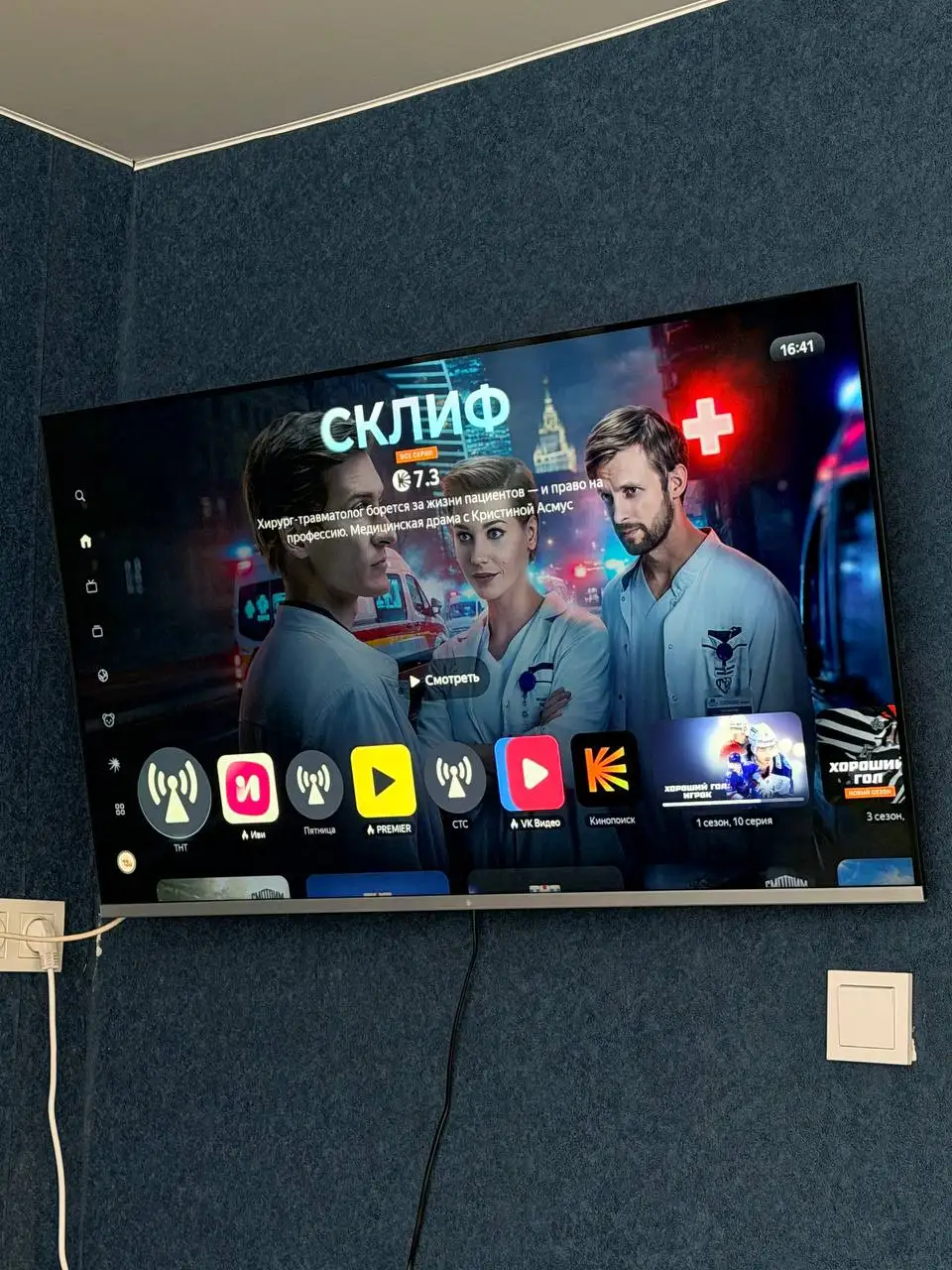 Телевизор Dexp 108 см с Android на Яндекс ТВ - Телевизоры (Электроника) в Хабаровск