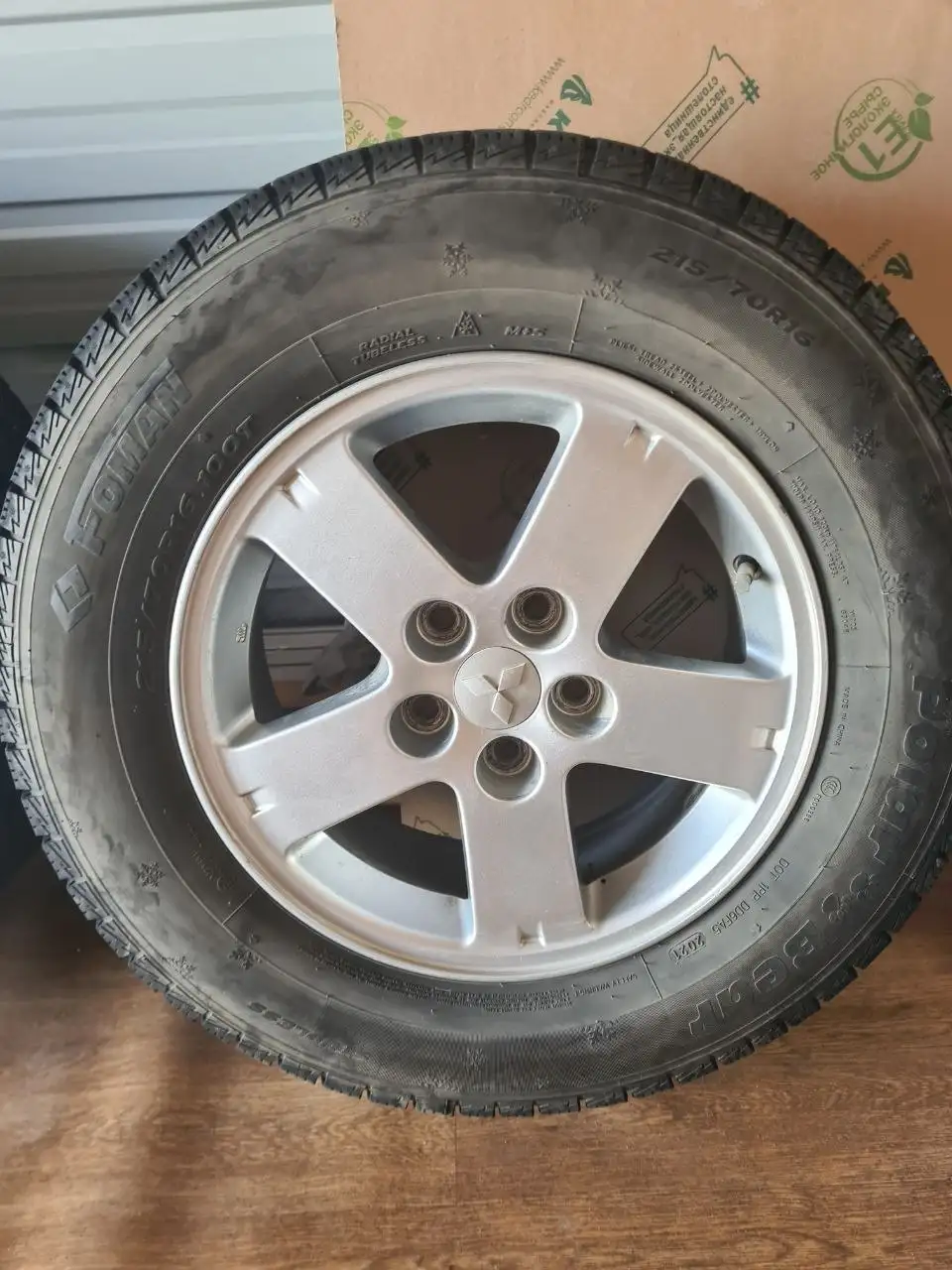 Продам комплект шин - Автошины (Авто) в Хабаровск