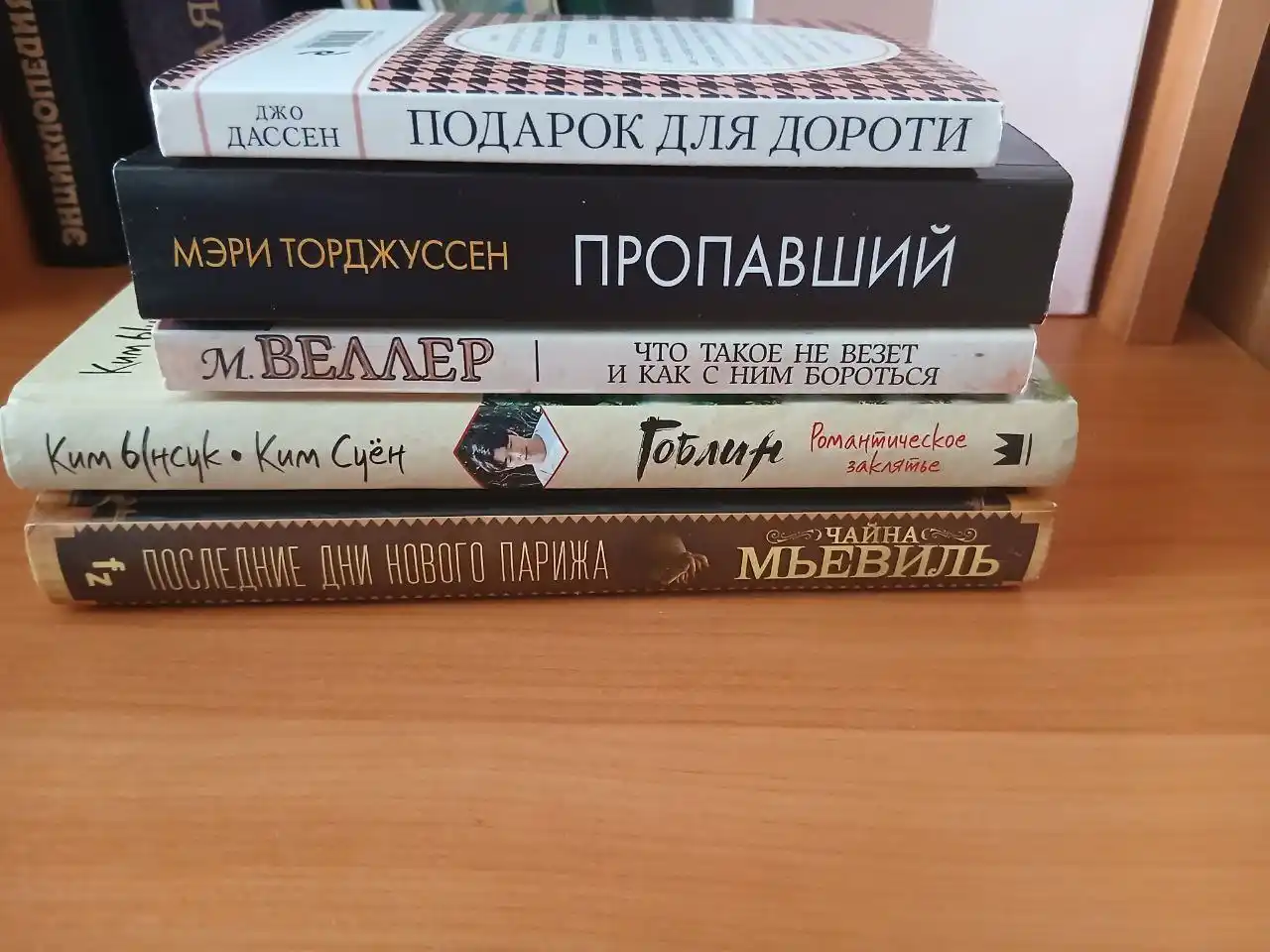 Продажа детских товаров и одежды