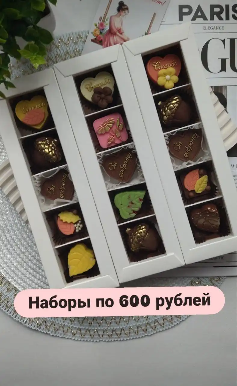 Шоколадные наборы ко Дню Мамы