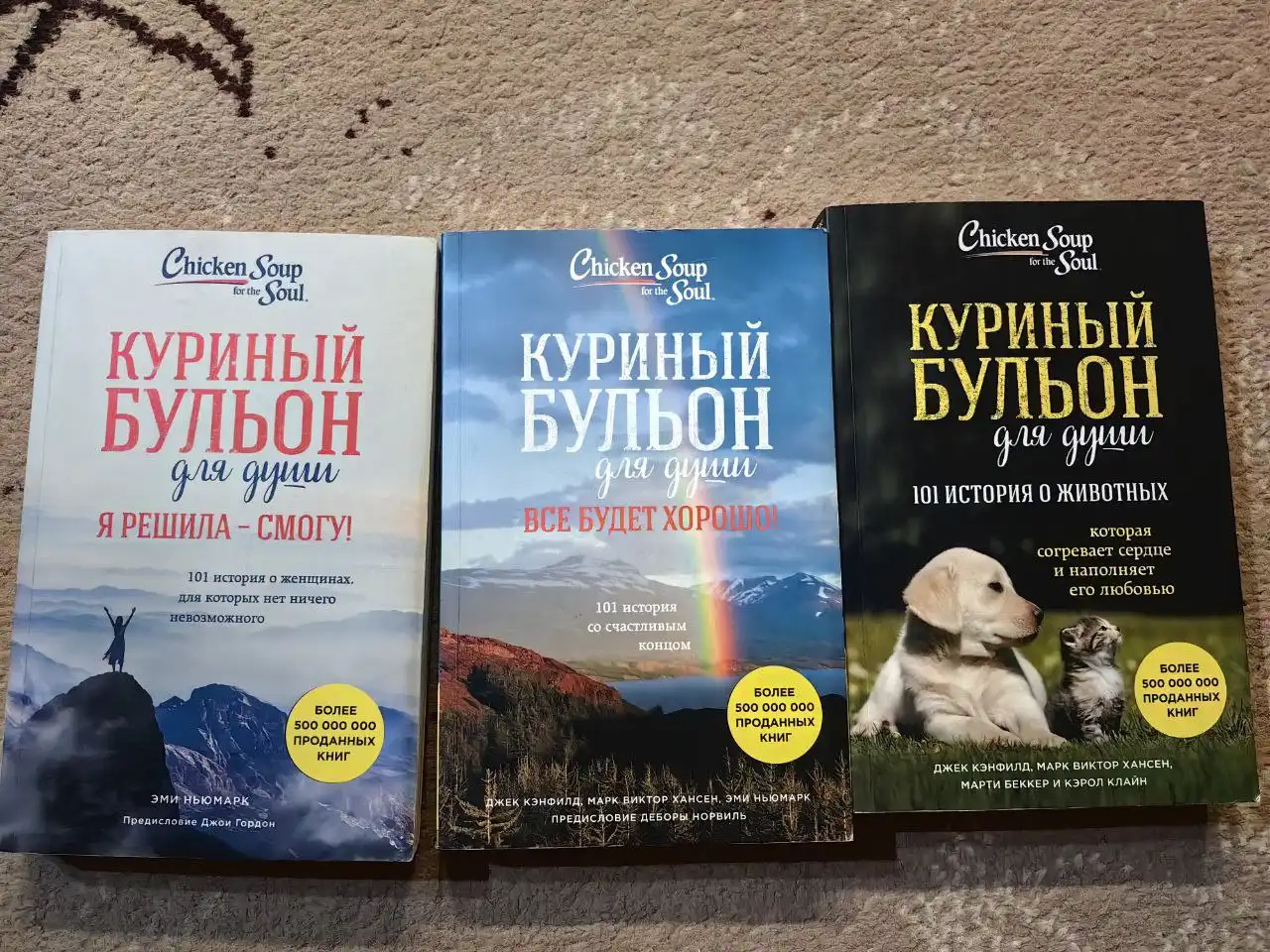 Продажа книг