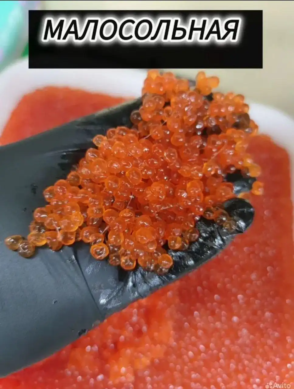 Продам красную икру