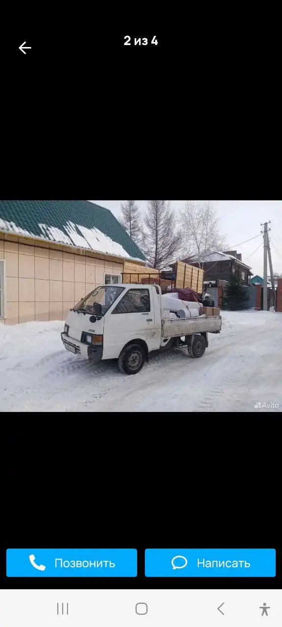 Продажа бензина 4вд