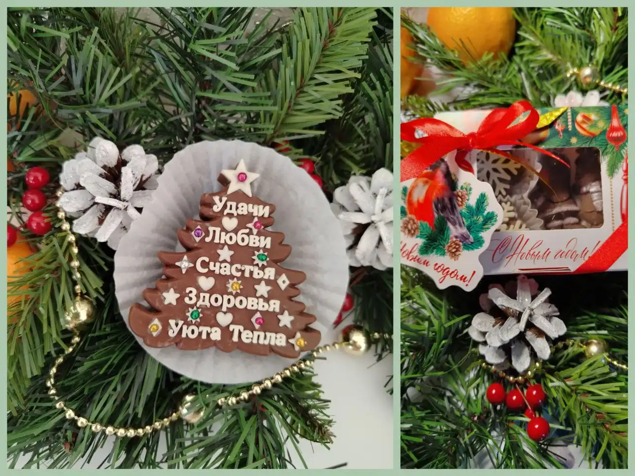 Шоколадная ёлочка из молочного шоколада в подарочной упаковке