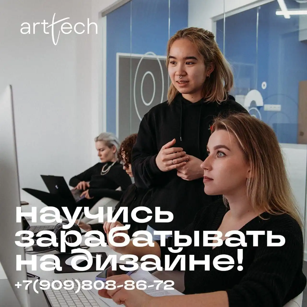 Гранты на обучение в школе дизайна