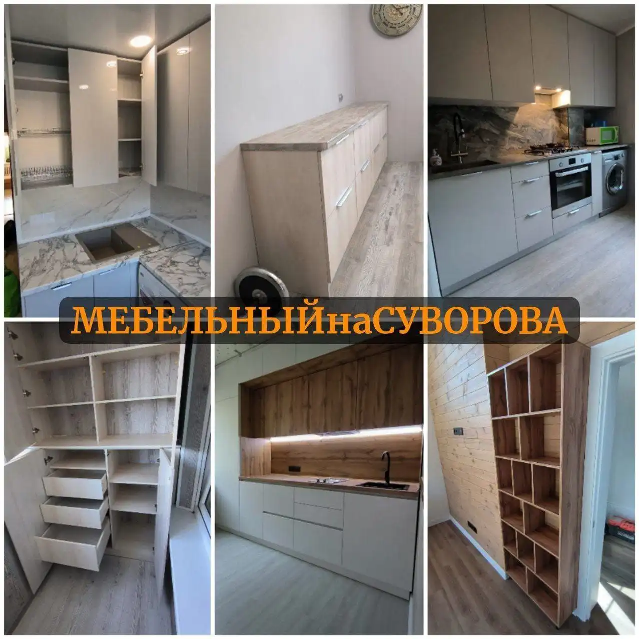 Мебель на заказ в Хабаровске