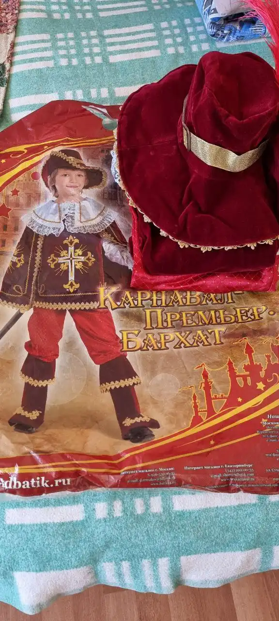 Продажа новогодних костюмов короля и мушкетера