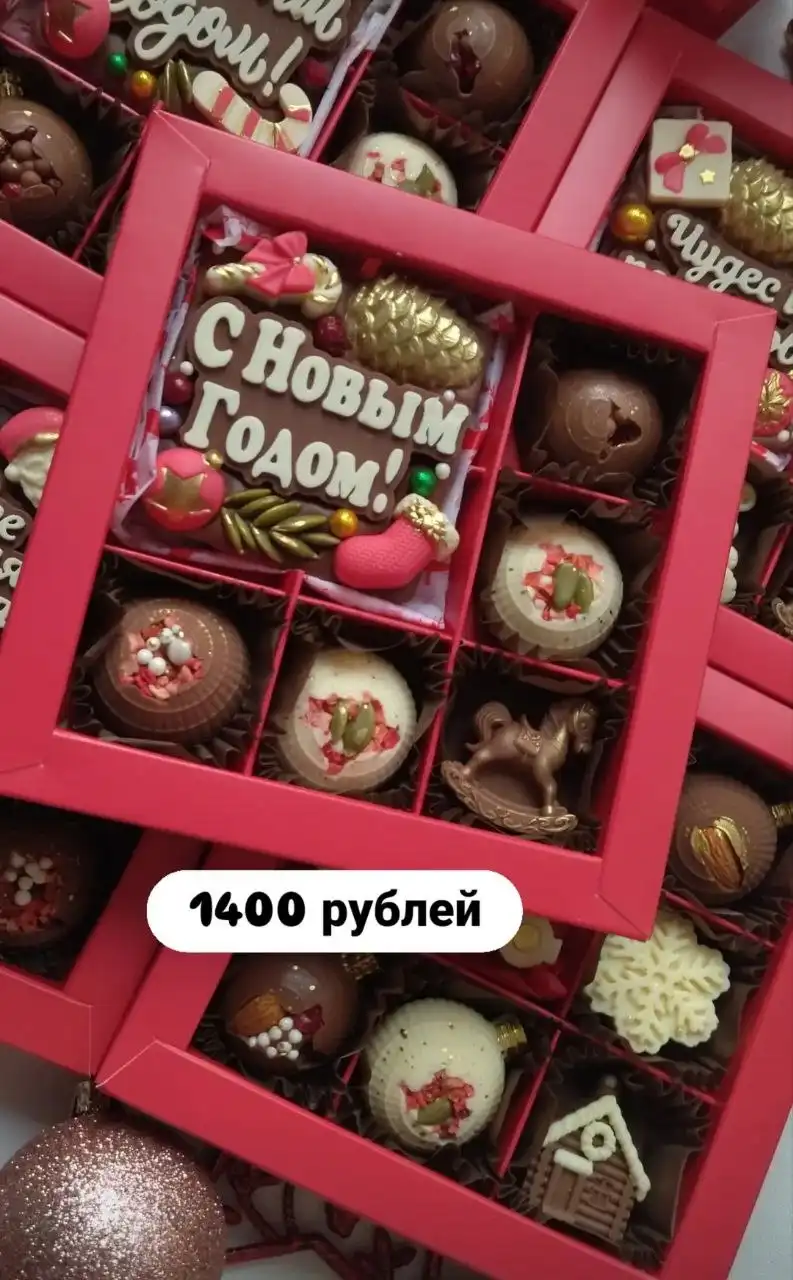 Новогодние подарки из бельгийского шоколада