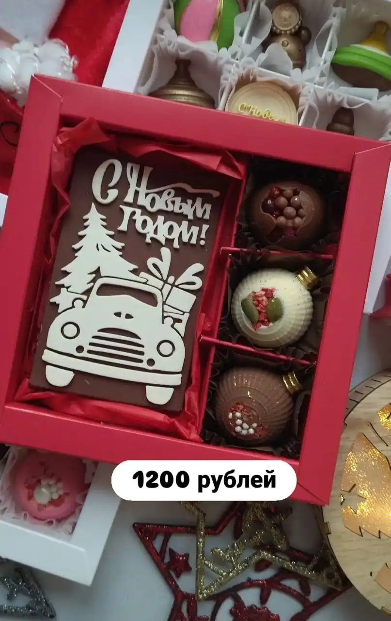 Новогодние подарки из бельгийского шоколада