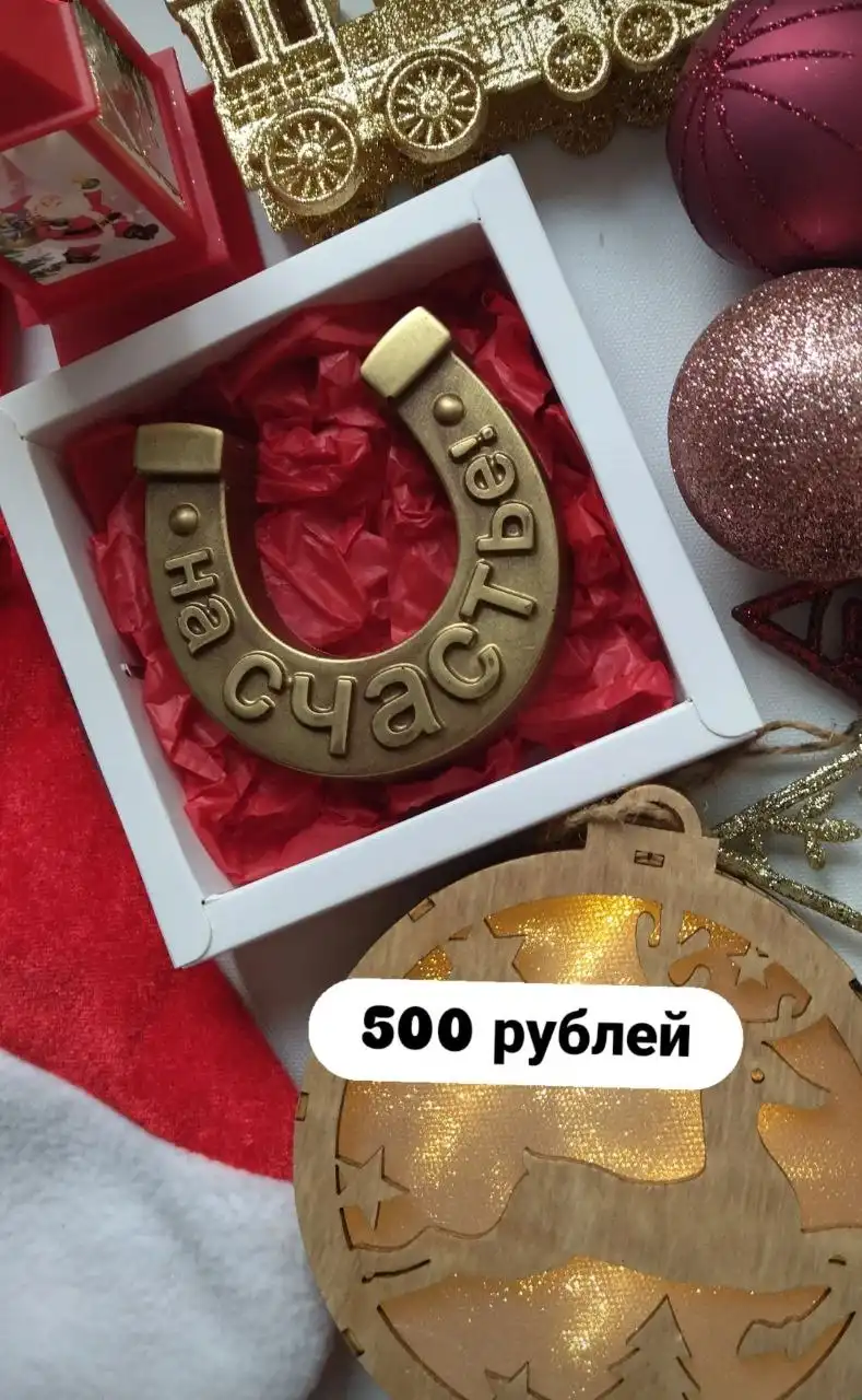 Новогодние подарки из бельгийского шоколада