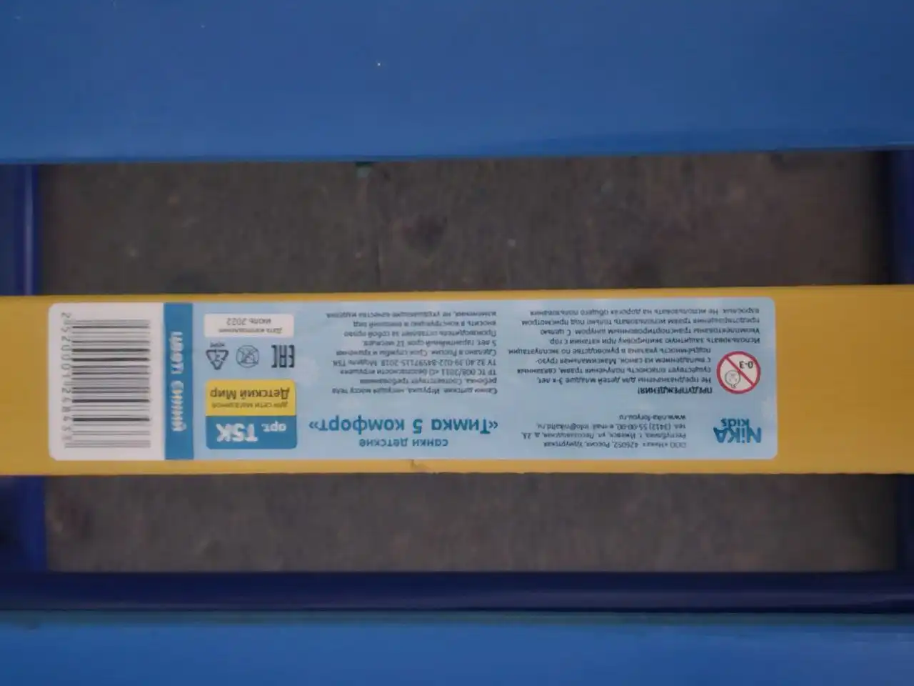 Санки в Хабаровске