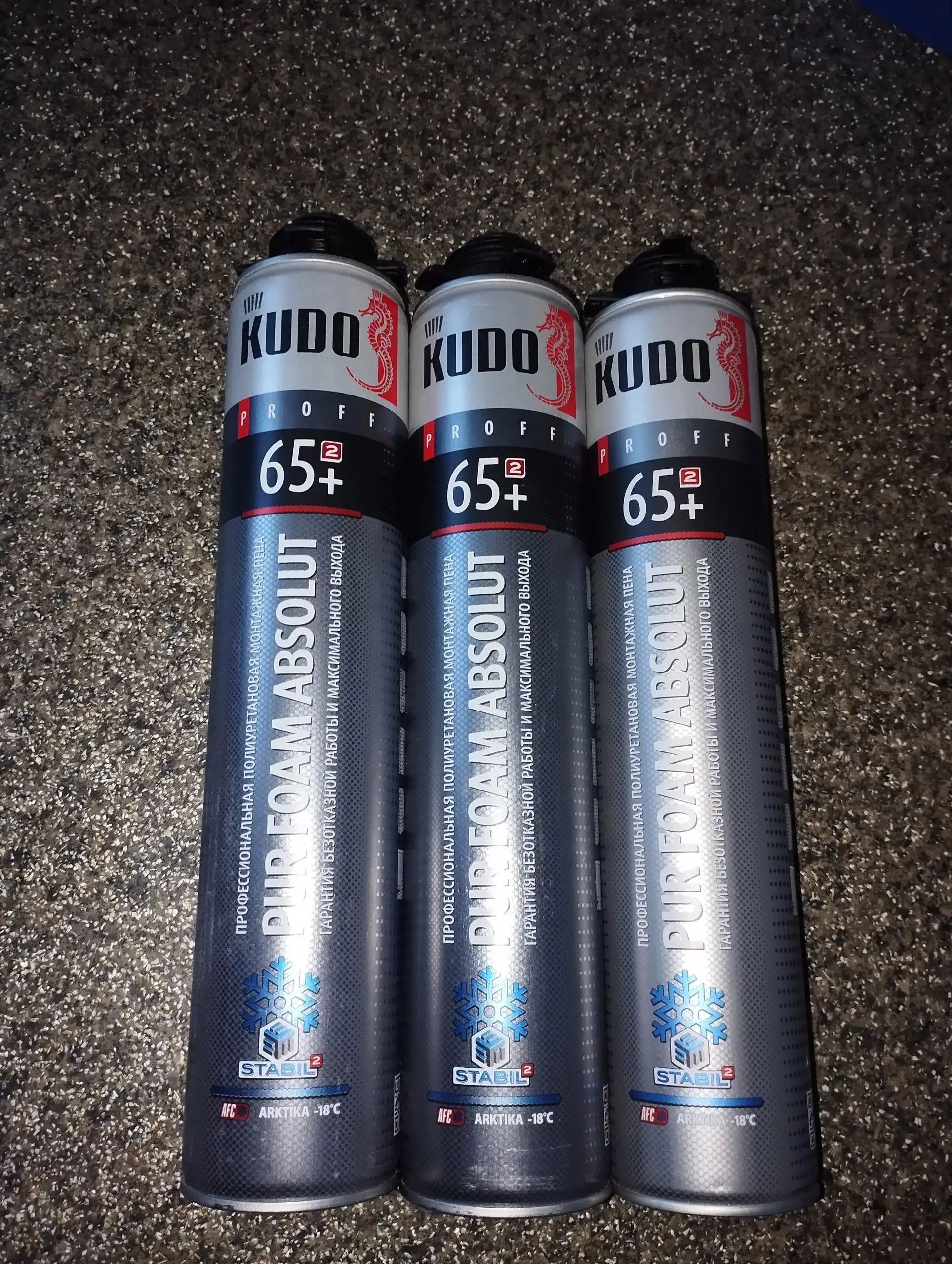 Продажа пены в Хабаровске