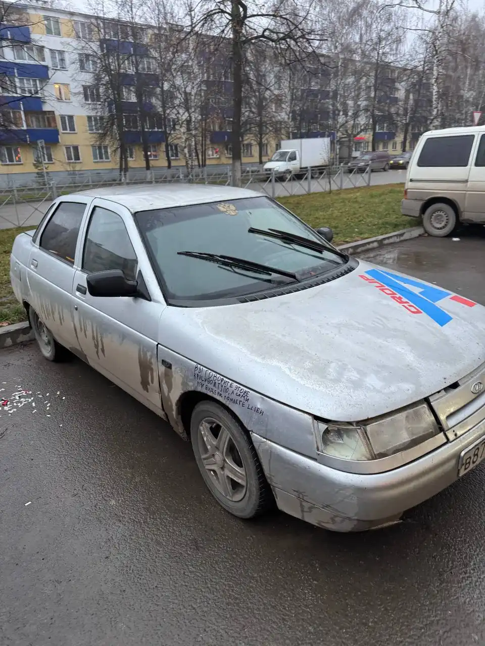 Продажа ВАЗ 2110 инжектор