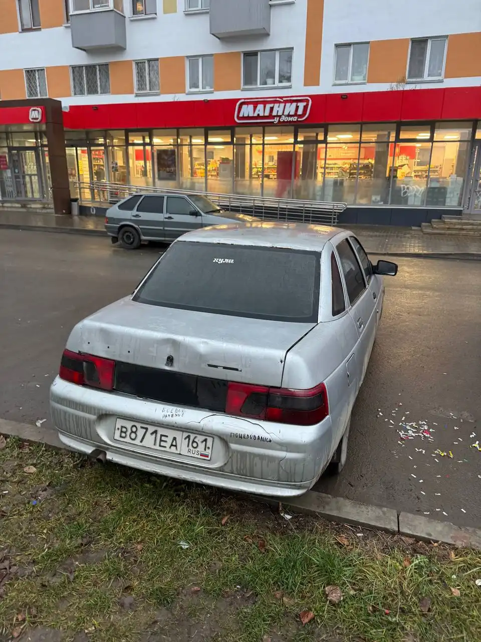 Продажа ВАЗ 2110 инжектор