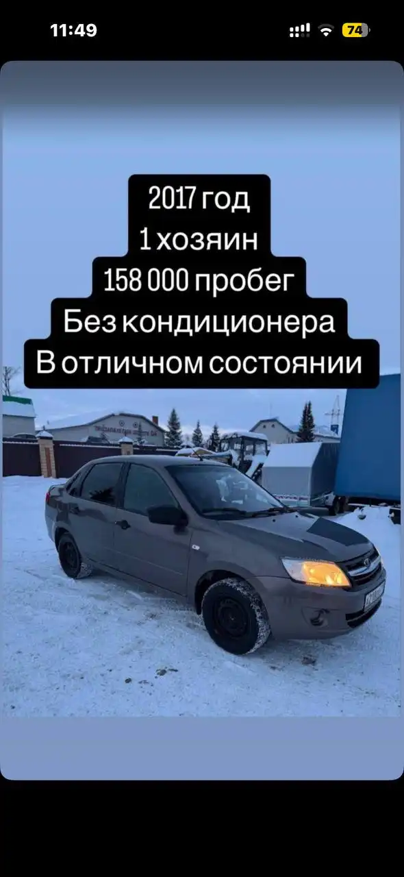 Автомобиль на продажу в Чебоксарах