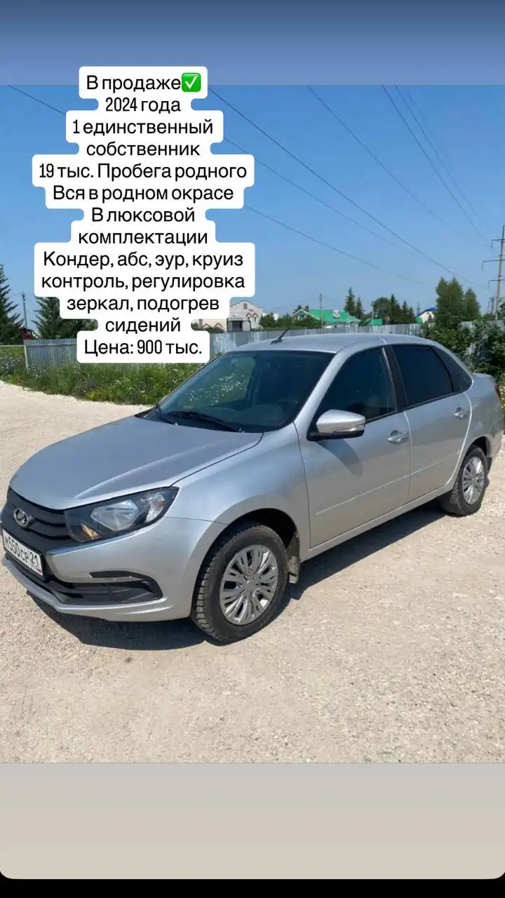 Автомобиль на продажу в Чебоксарах