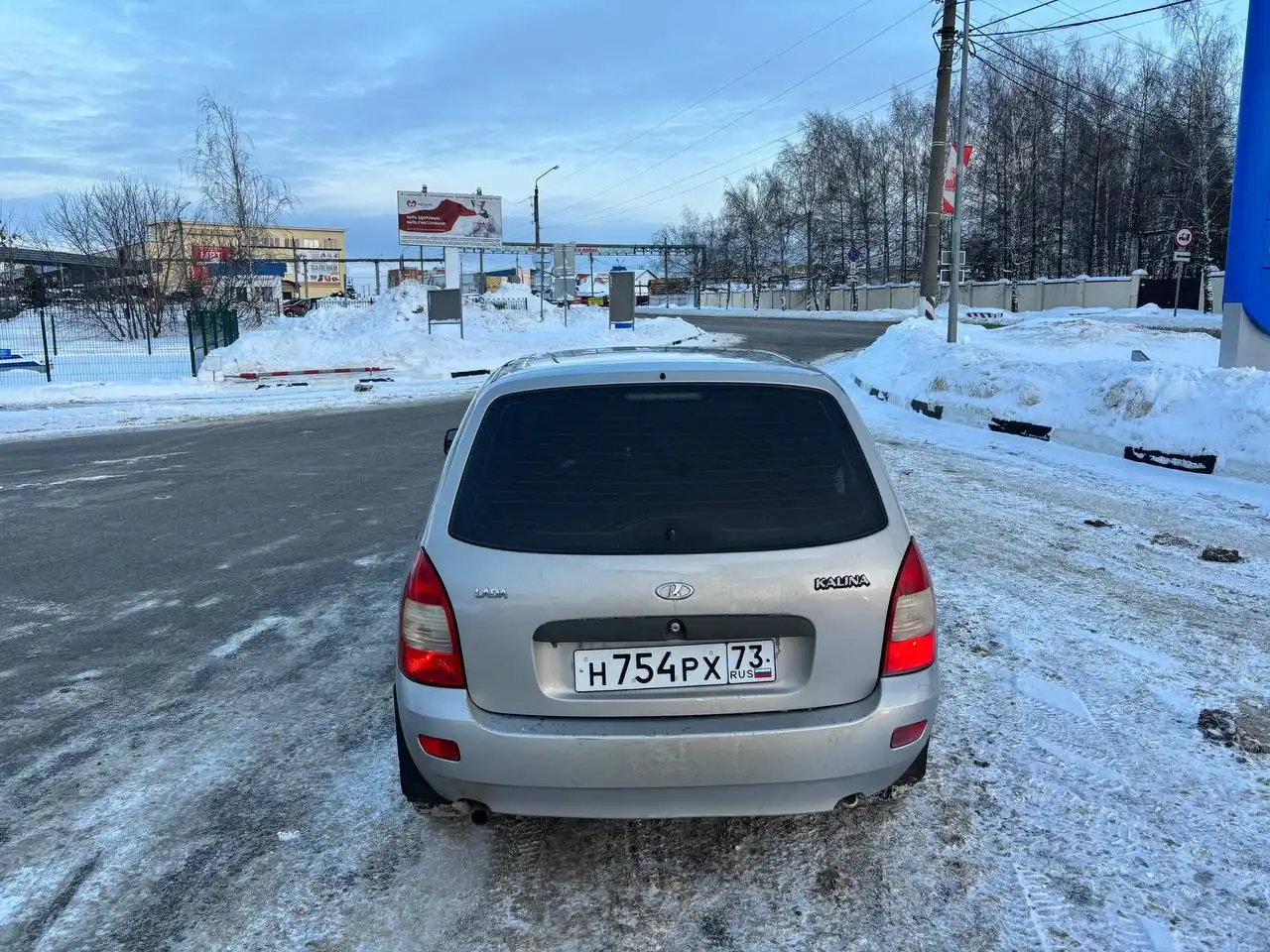 Продажа автомобиля Лада Калина 2010 года выпуска