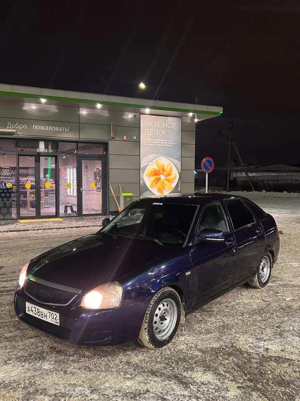 Продажа Лада Приора 2012 года в Набережных Челнах