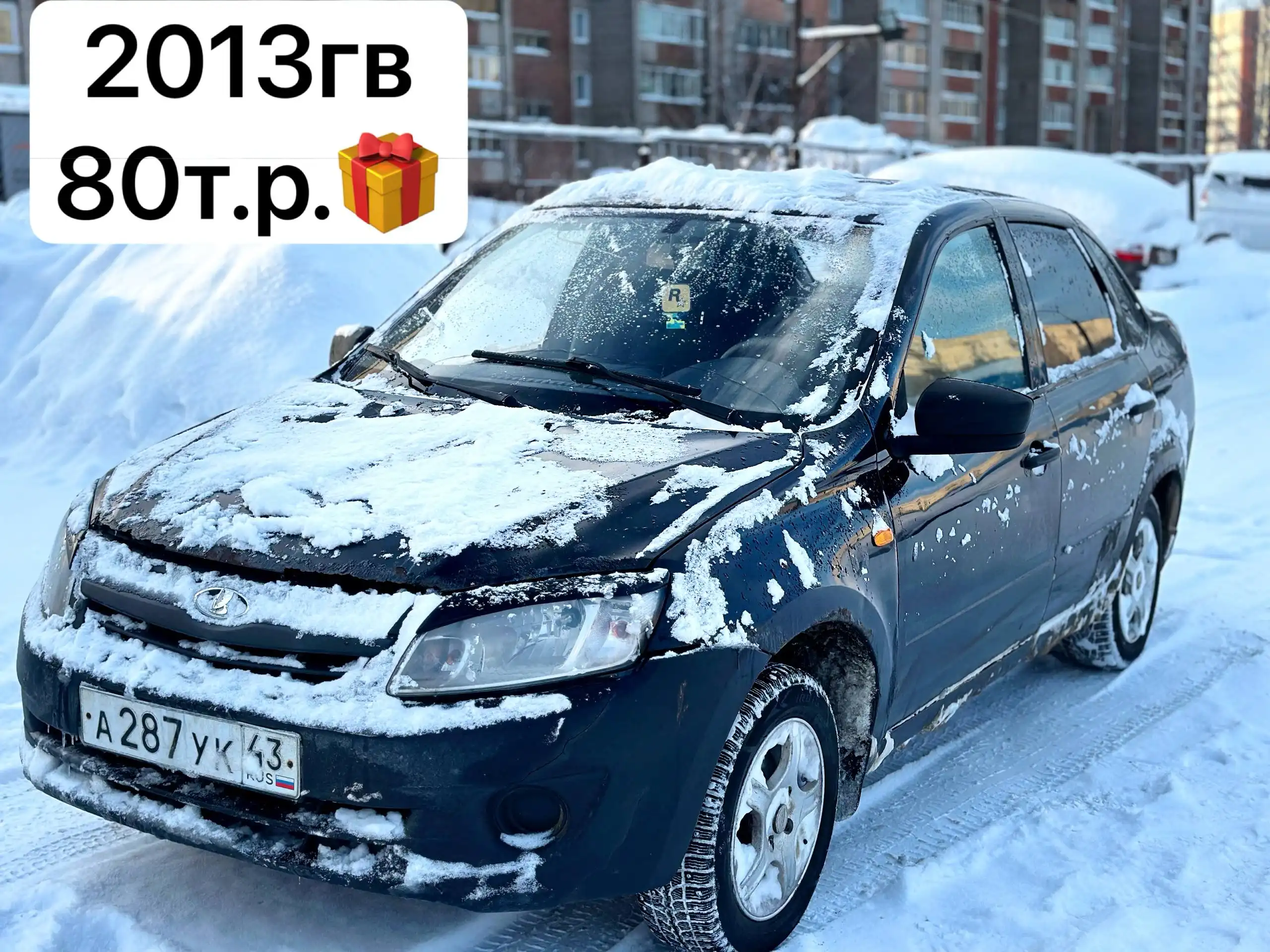 Авторынок Чебоксары: выкуп, продажа, автокредит и другие услуги - Услуги по авто (Авто) в Чебоксары