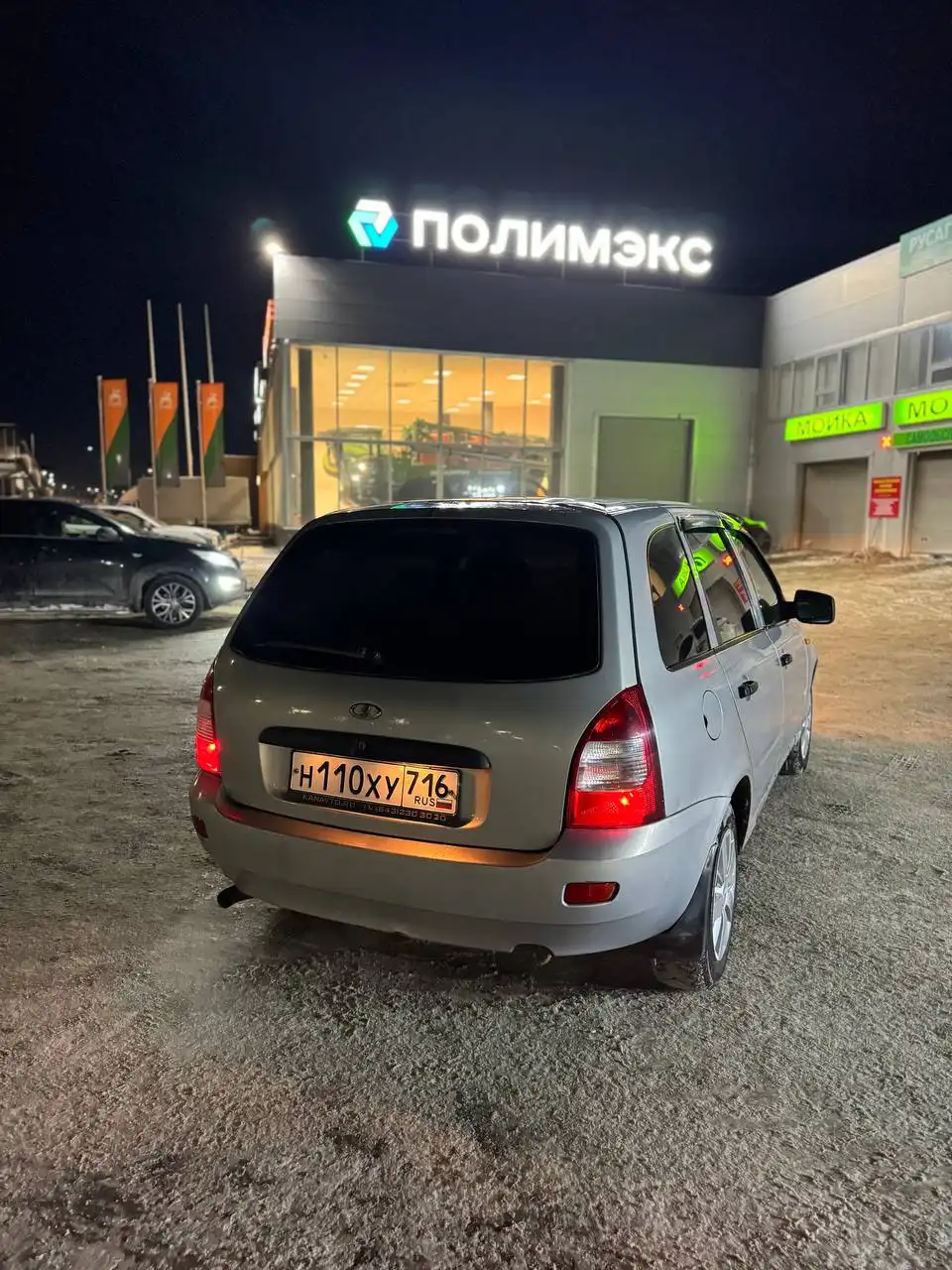 Автомобиль 11 года выпуска - Авто в Казань