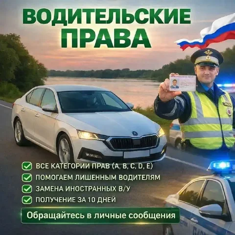 Продажа автомобиля в Чебоксарах - Авто в Чебоксары