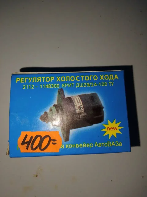 Продам новый автомобиль в Чебоксарах - Автозвук в Чебоксары