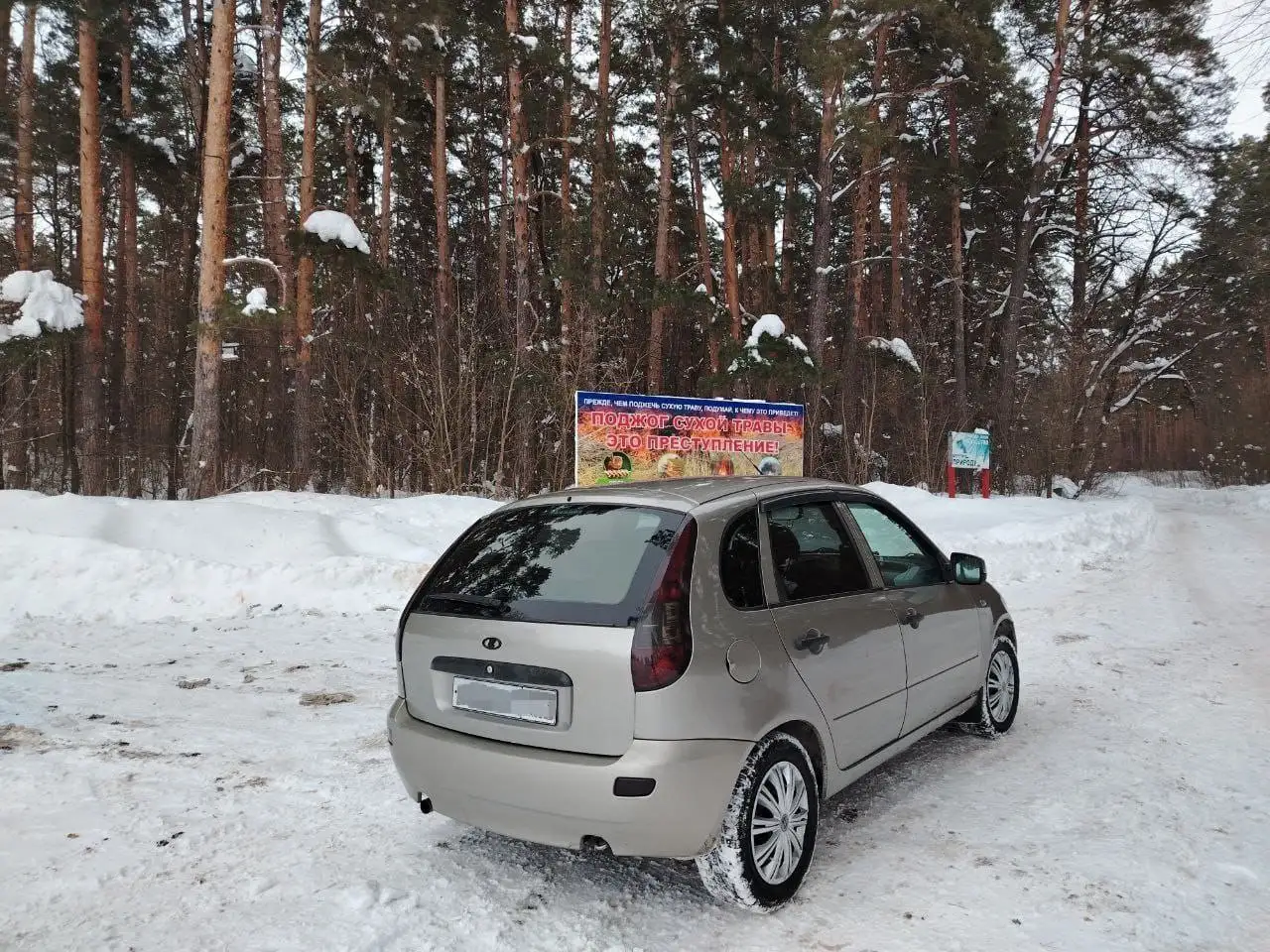 Продажа автомобиля Lada Kalina 2013 года - Легковые автомобили (Авто) в Буинск