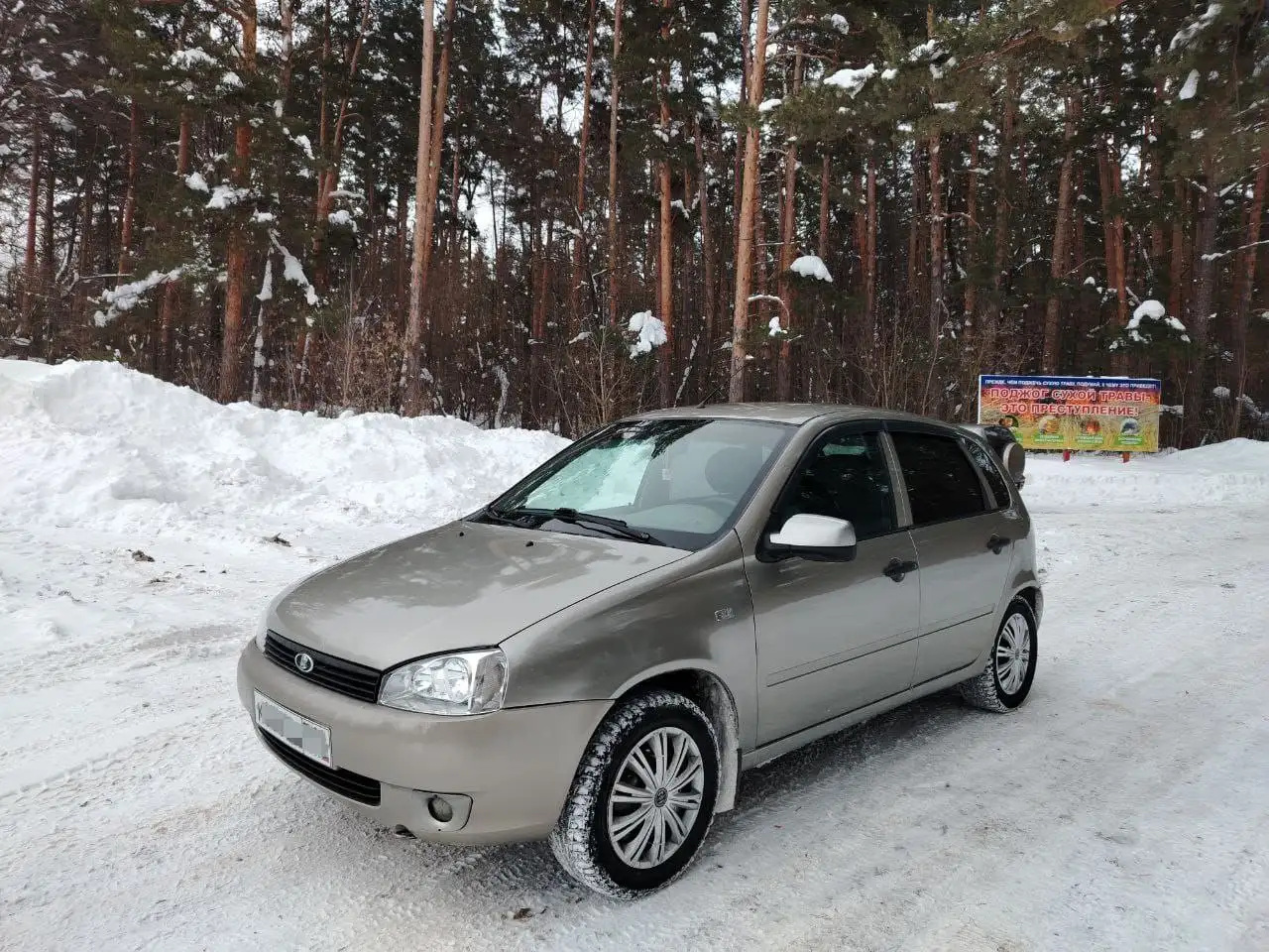 Продажа автомобиля Lada Kalina 2013 года - Легковые автомобили (Авто) в Буинск