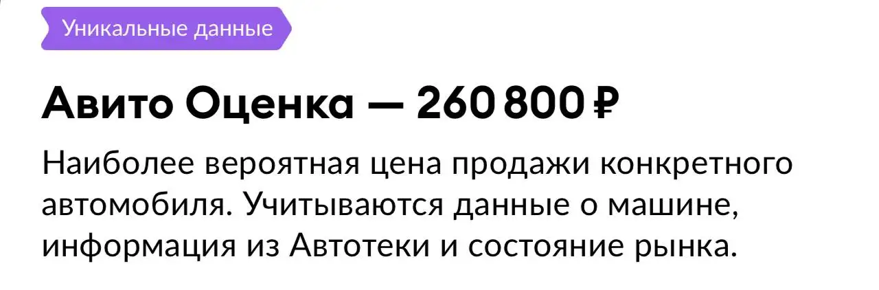 Ford Focus 2 2006 года с пробегом 280к - Легковые автомобили (Авто) в Чебоксары