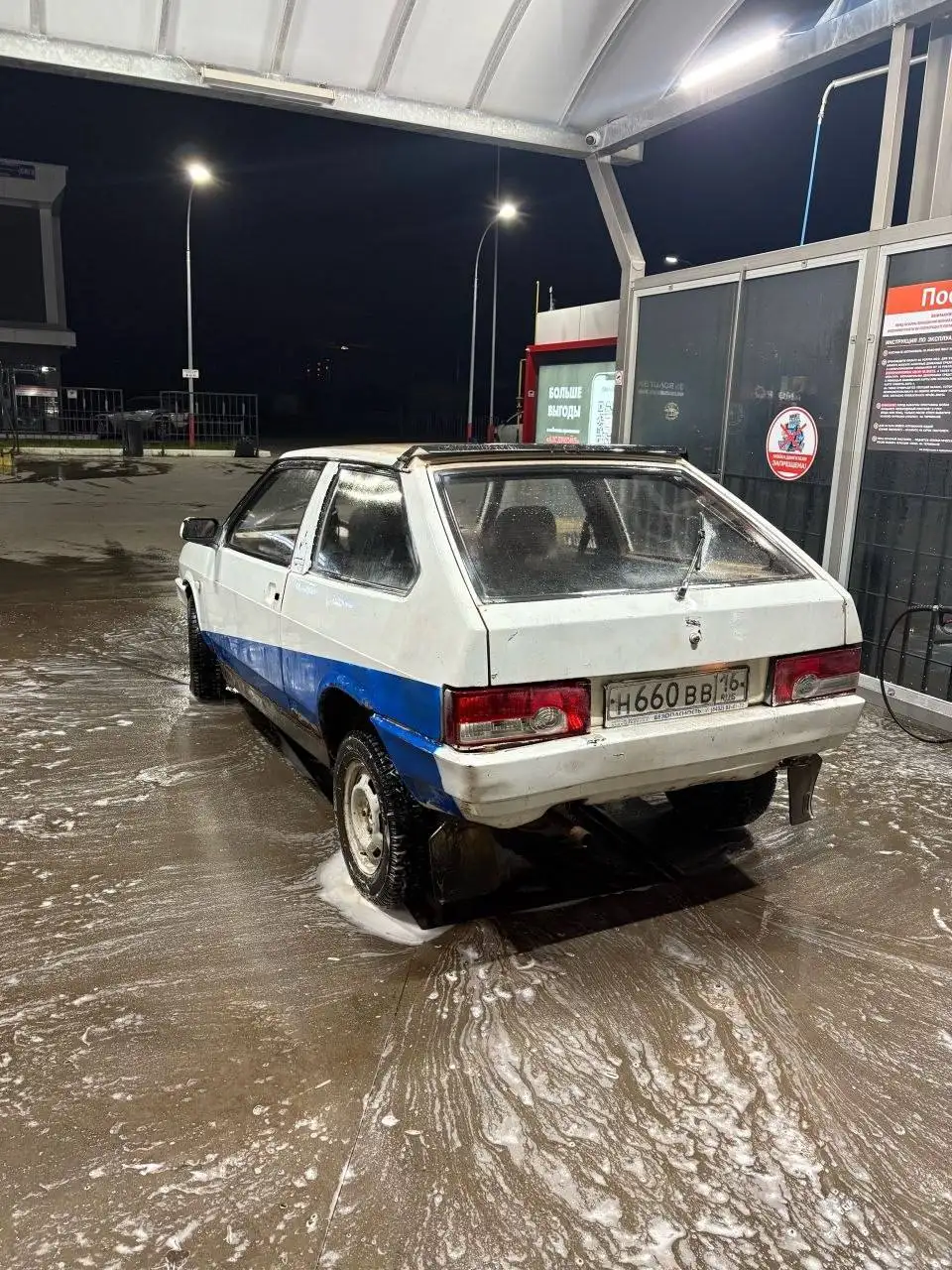 Ваз 2108 1995 год - Легковые автомобили (Авто) в Неизвестно