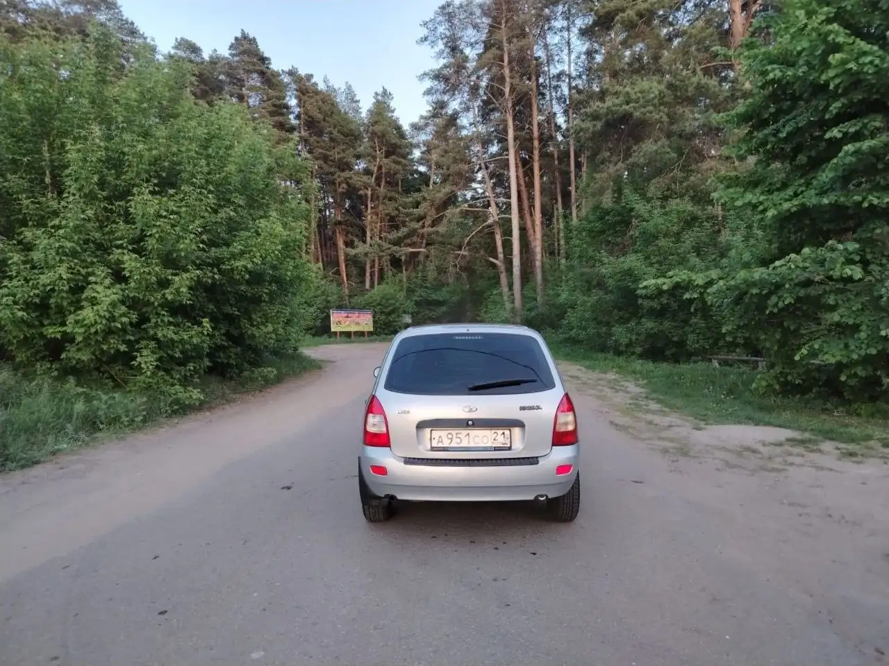 Lada Kalina 2008 - Легковые автомобили (Авто) в Буинск