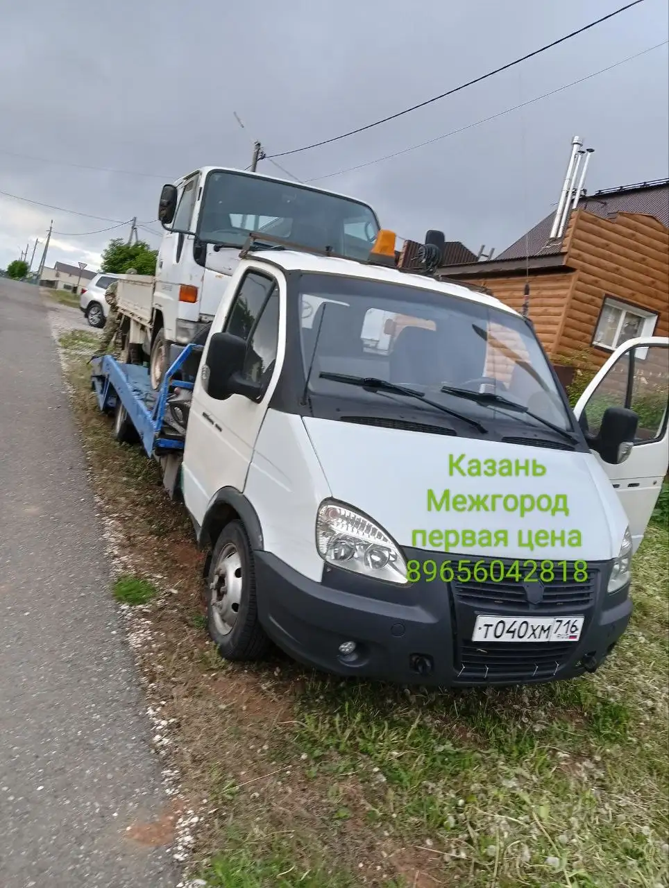 Продажа авто - Авто в Казань